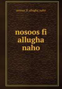 nosoos fi allugha naho