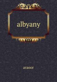 albyany
