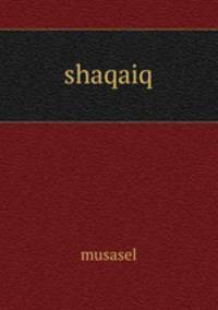 shaqaiq