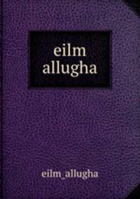 eilm allugha