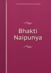 Bhakti Naipunya