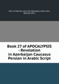 Book 27 of APOCALYPSIS - Revelation in Azerbaijan Caucasus Persian in Arabic Script