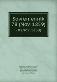 Sovremennik. 78 (Nov. 1859)