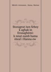 Storagrut?iwn Srboy k?aghak?in Erusaghemi: k?nnut?eamb hama oteal i Hanna ew .