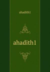 ahadith1