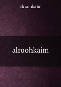 alroohkaim