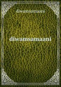 diwamsamaani