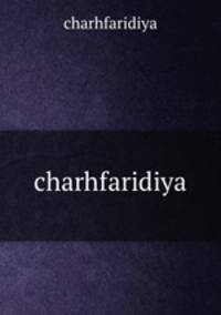 charhfaridiya