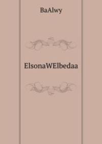 ElsonaWElbedaa