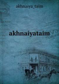akhnaiyataim
