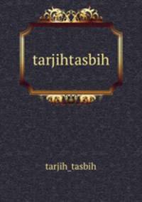 tarjihtasbih