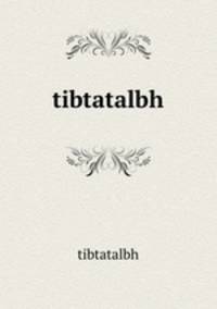 tibtatalbh