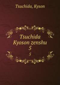 Tsuchida Kyoson zenshu. 5