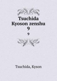 Tsuchida Kyoson zenshu. 9