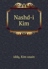 Nashd-i Kim