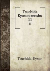 Tsuchida Kyoson zenshu. 11