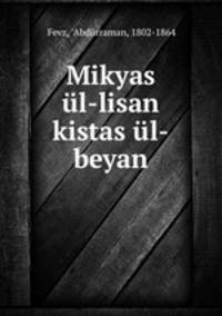 Mikyas ul-lisan kistas ul-beyan