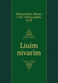 Liuim nivarim