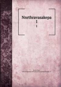Nnrthravasakepa. 1