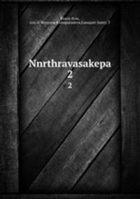 Nnrthravasakepa. 2