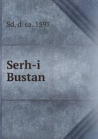 Serh-i Bustan
