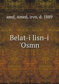Belat-i lisn-i 