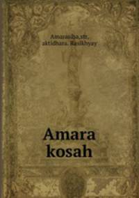 Amara kosah
