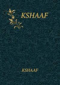 KSHAAF