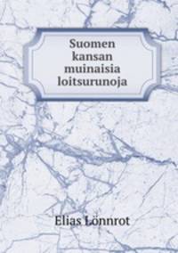 Suomen kansan muinaisia loitsurunoja