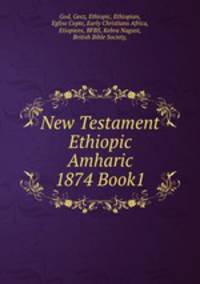 New Testament Ethiopic Amharic 1874 Book1