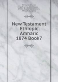 New Testament Ethiopic Amharic 1874 Book7
