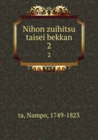 Nihon zuihitsu taisei bekkan. 2