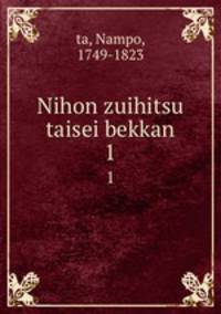 Nihon zuihitsu taisei bekkan. 1