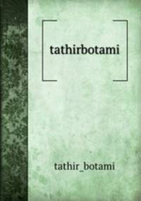 tathirbotami