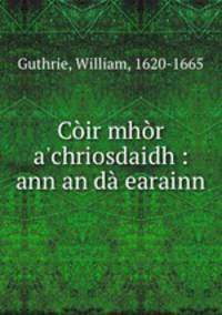 Coir mhor a