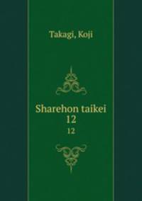 Sharehon taikei. 12