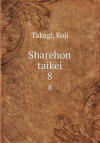 Sharehon taikei. 8