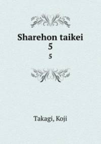 Sharehon taikei. 5