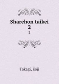 Sharehon taikei. 2