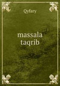 massala taqrib