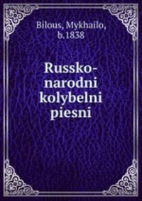 Russko-narodni kolybelni piesni