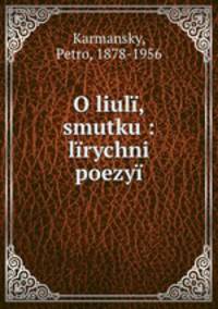 O liul, smutku : lrychni poezy