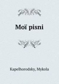Moi pisni