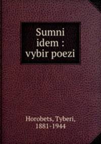 Sumni idem : vybir poezi