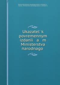 Ukazatel k povremennym izdani a m Ministerstva narodnago .