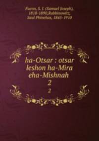 ha-Otsar : otsar leshon ha-Mira eha-Mishnah .. 2