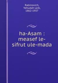 ha-Asam : measef le-sifrut ule-mada