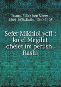 Sefer Mikhlol yofi : kolel Megilat ohelet im perush . Rashi