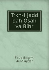 Trkh-i jadd bah Osah va Bihr