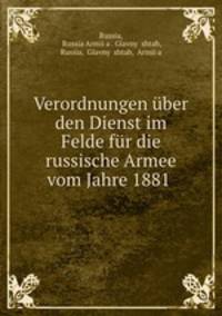 Verordnungen uber den Dienst im Felde fur die russische Armee vom Jahre 1881 .